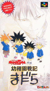 Youchien Senki Madara Super Famicom JP box art